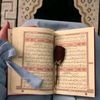 holyquran6223
