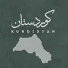 s.mkurd25