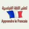 Apprendre_le_français_11