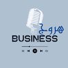 biztalks_ksa