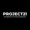 project21.team