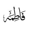 fatime.issa2