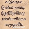 p.sok78