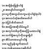 khunyaryar