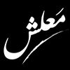مـ۶لُشُ🖤