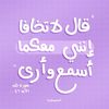 reham.nour0