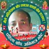 raj.omraj.guvaju