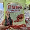 thihien19944