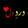 shahidrathor786