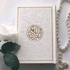 quran.bh13