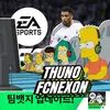 thunono.fifa.mobi