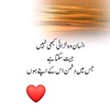 shuban.arain4