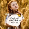 hadya_elbager