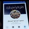 user8681560145524