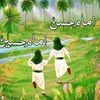onlymuslimyouth.emam