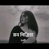 lizaislam8910