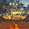 al..fars4
