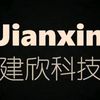 建興數碼