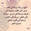 jadatou.ahfadiha