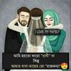 raysaislam37