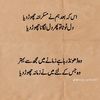 imran_ghuman77