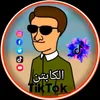 منو 😂