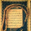 alqurankream6