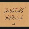 nuralhudaa287