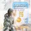 mnt_el_bekay