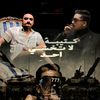 eslam_elromhi
