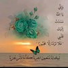 🌹فاطمه الزهراء🌹