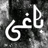 tareen.pathan.786
