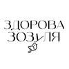 zdorova_zozulya