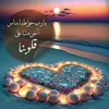amhussen12