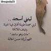 shrouksayed337