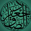 ياللة 🇮🇶