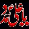 rana.mumtaz.hargan