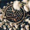 quran2655