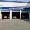 surohriyadh