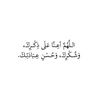 r_alkadeke