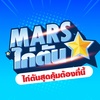 Mars ไก่ตัน