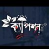 ~ক্যাপশন☠️
