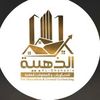 ديكور الذهبيه ✨