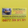 user8287308676654