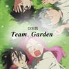 team.garden_00