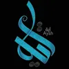 ayahelearning