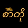 thukha5998