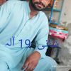 arslanakram097