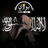 مُسْلِم | 1431هــ