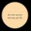 samantaislam5482